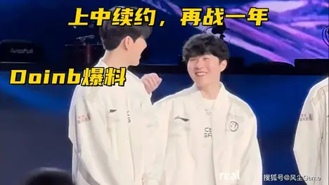 iG战队S15总决赛定妆照花絮曝光 全新战队标志亮相引燃世界赛表现期待