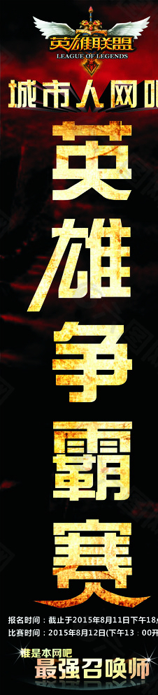 GEN零封T1晋级英雄联赛，团队配合默契经济差距悬殊