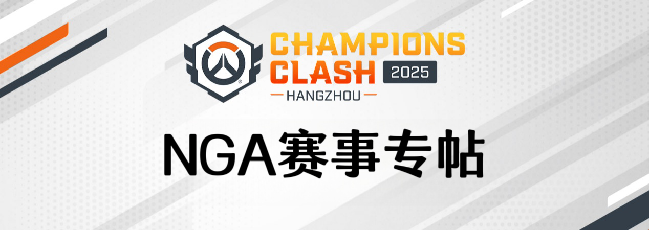 守望先锋第18赛季：竞技比赛激战正酣，夏日挑战开启，黄金武器与匹配机制优化来袭